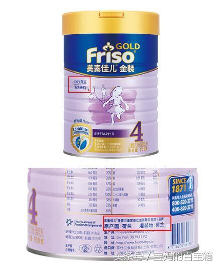 美素奶粉真假查询，美素奶粉真假分辨（奶粉罐上的文字妈妈你都懂吗）