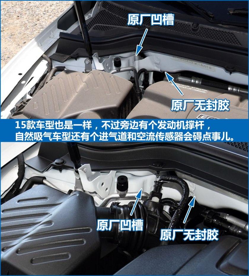 车主或车商在旁边时不要太"放肆"……还有点需要注意的是英朗的油箱盖