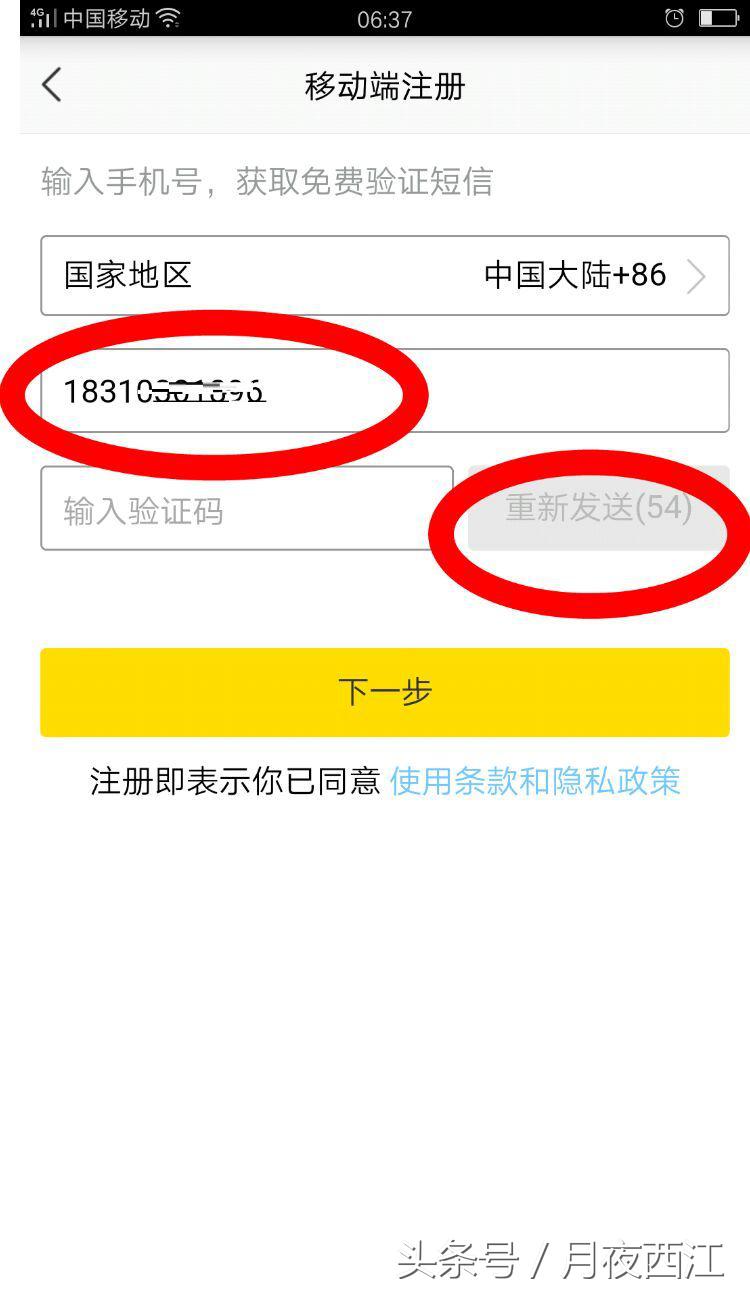 yy个人中心在哪里，yy个人中心在哪里找到（YY语音手机版下载）