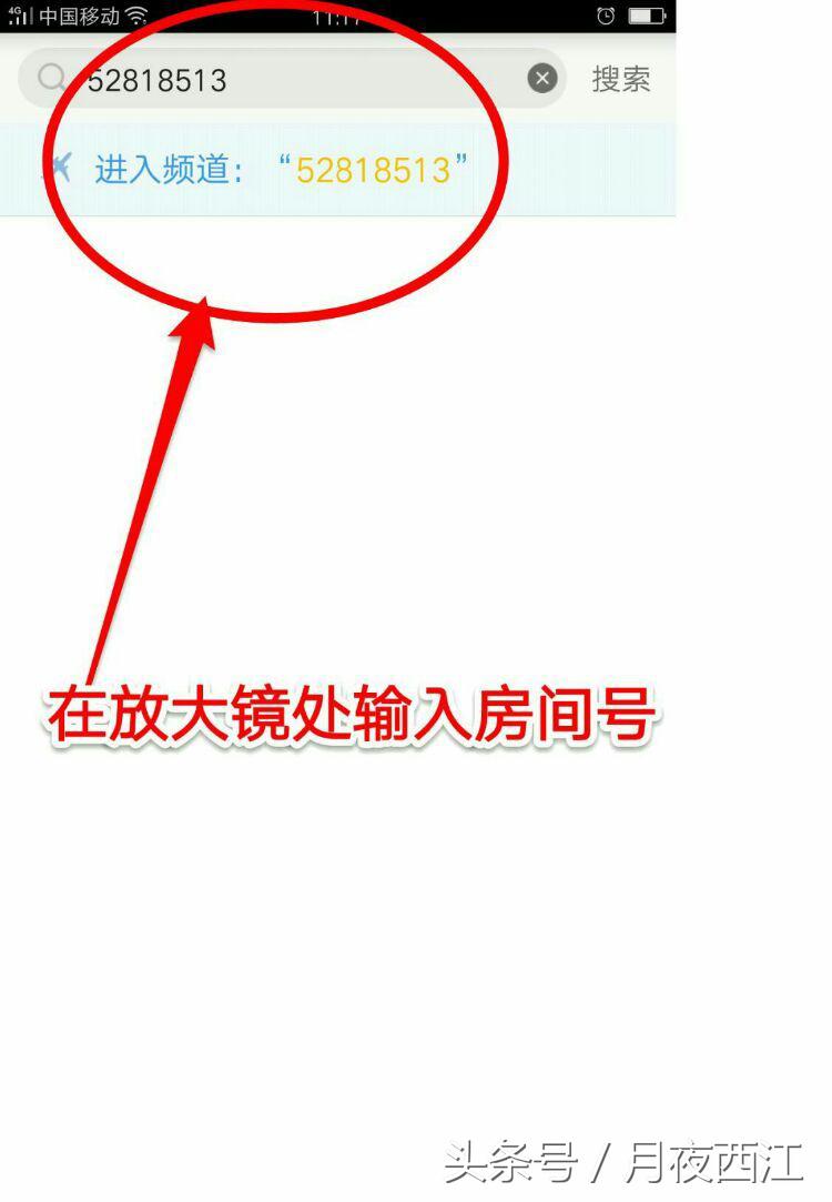 yy个人中心在哪里，yy个人中心在哪里找到（YY语音手机版下载）