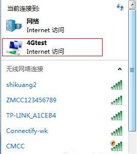 电脑变wifi，怎么让wifi网速变快笔记本电脑（简单几步实现电脑变WiFi）