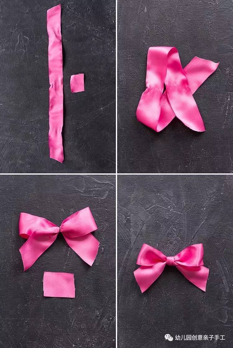 彩带蝴蝶结的打法,蝴蝶结怎么编(幼儿园亲子手工之丝带蝴蝶结)