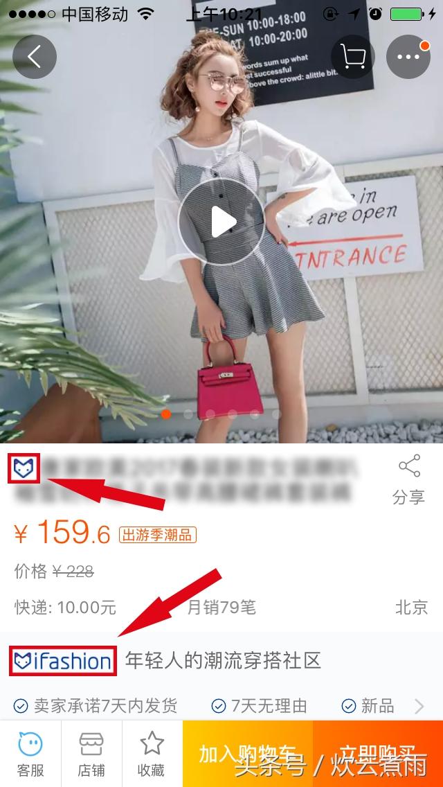 ifashion是什么意思(ifashion怎么加入)