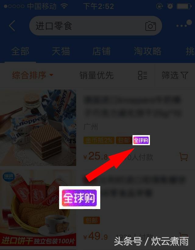ifashion是什么意思(ifashion怎么加入)