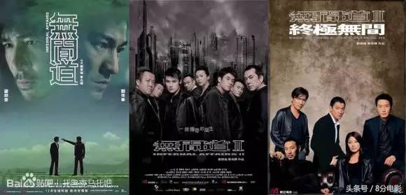 电影史上有哪些伟大的三部曲，经典电影三部曲有哪些（影史十大连载三部曲电影）