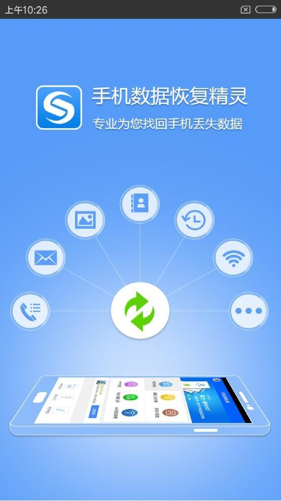 手机怎么恢复照片，华为手机怎么恢复照片（教你怎么在手机上直接查看和恢复已经删除的照片）