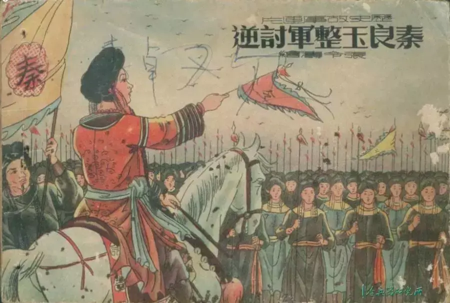 赵云的武器叫什么(诸葛亮一生的3个克星)