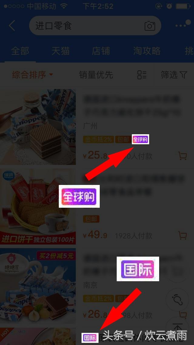 ifashion是什么意思(ifashion怎么加入)
