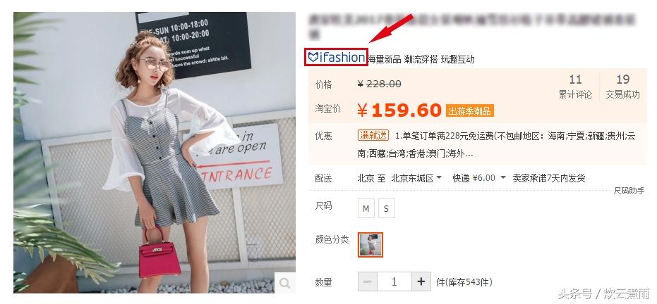 ifashion是什么意思(ifashion怎么加入)
