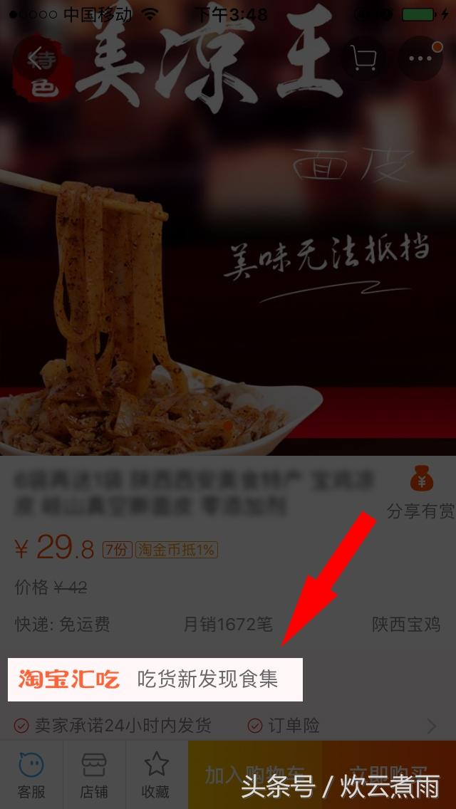 ifashion是什么意思(ifashion怎么加入)
