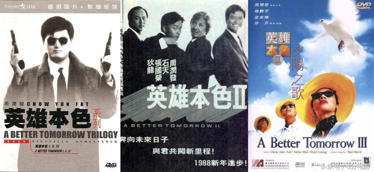 电影史上有哪些伟大的三部曲，经典电影三部曲有哪些（影史十大连载三部曲电影）