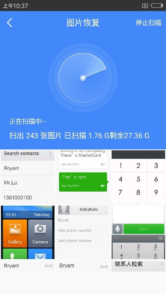 手机怎么恢复照片，华为手机怎么恢复照片（教你怎么在手机上直接查看和恢复已经删除的照片）