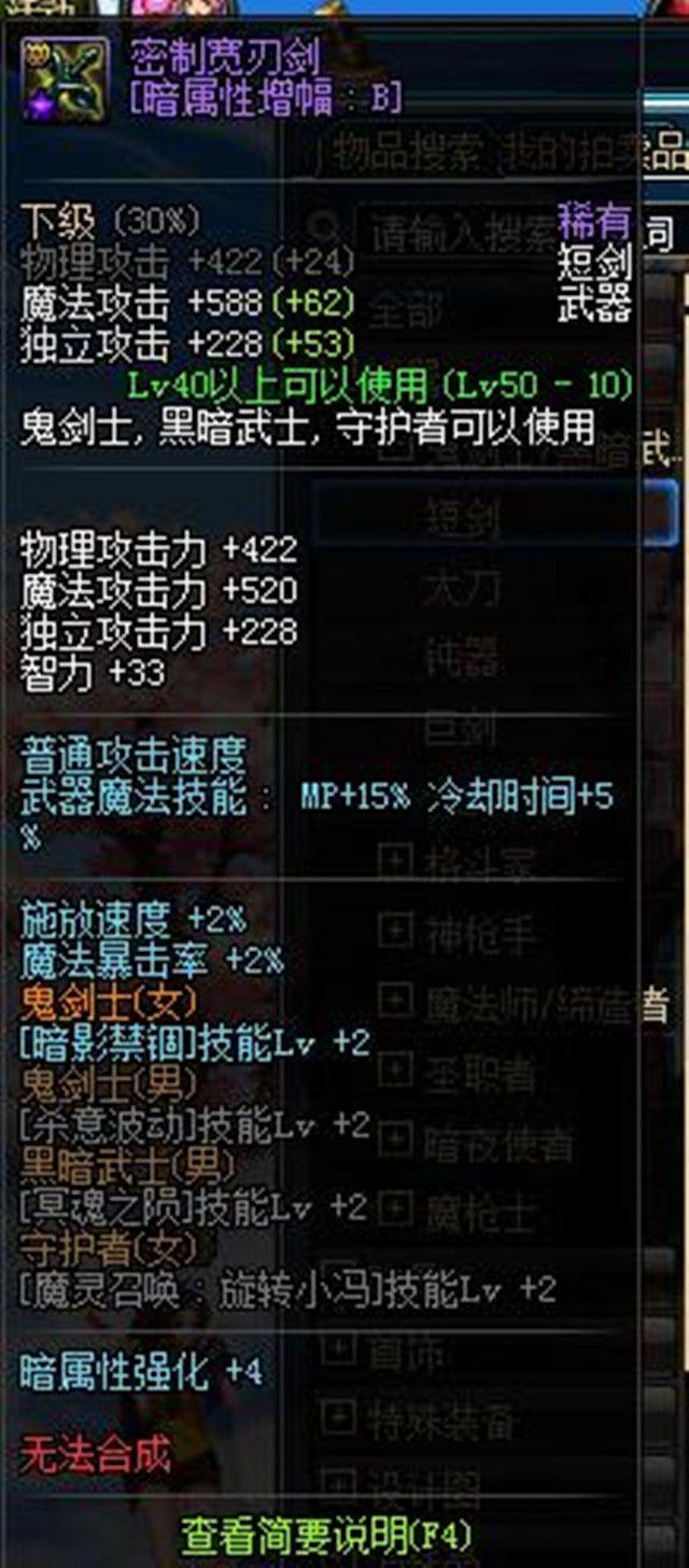 dnf古城遗物有什么用（地下城与勇士高价值材料介绍）