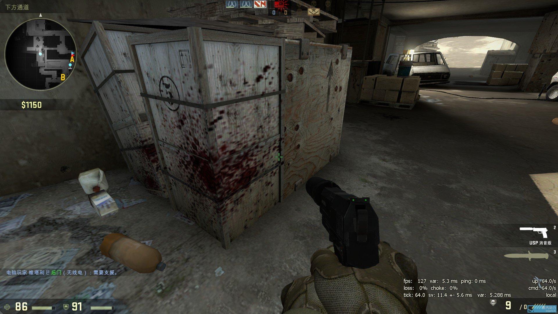 csgo国服启动器，csgo国服启动器无法组队（CS：GO荣耀回归）