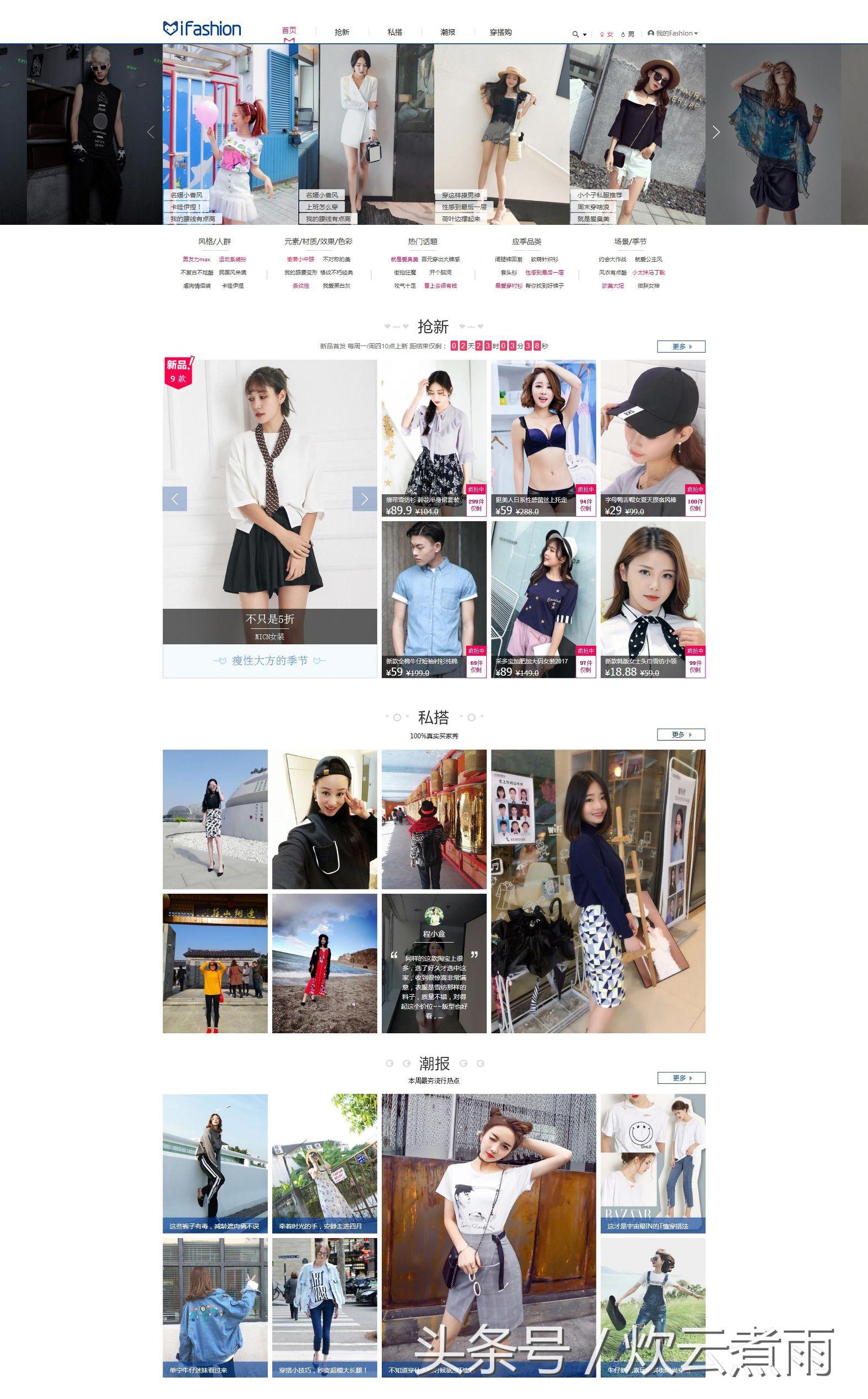 ifashion是什么意思(ifashion怎么加入)