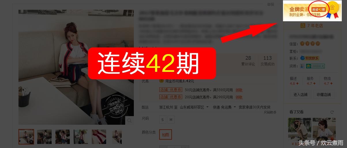 ifashion是什么意思(ifashion怎么加入)
