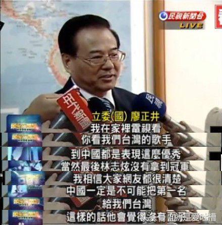 我是歌手台湾报道，我是歌手A-Lin（怒斥《我是歌手》不给林志炫歌王）