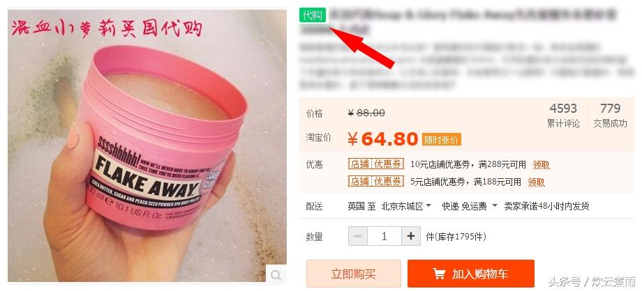 ifashion是什么意思(ifashion怎么加入)