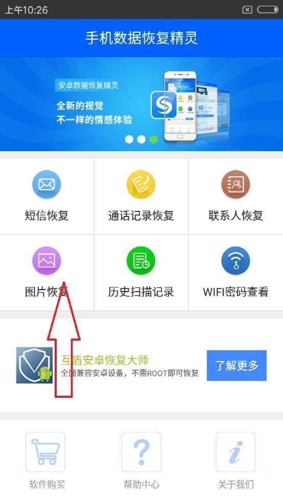 手机怎么恢复照片，华为手机怎么恢复照片（教你怎么在手机上直接查看和恢复已经删除的照片）