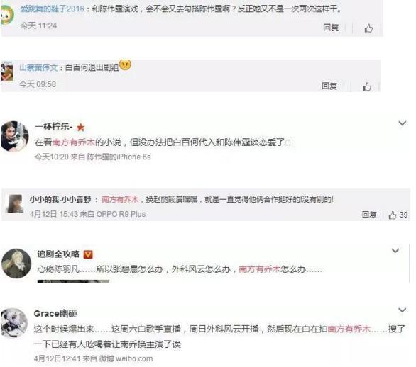 彭于晏白百何片段，为何白百何每次都不懂避嫌