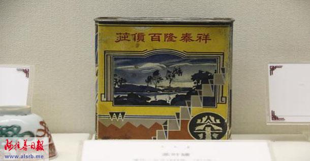 天盛是哪个朝代的年号，天盛是什么时候的朝代（阿拉善博物馆——全盟最大的综合性博物馆）