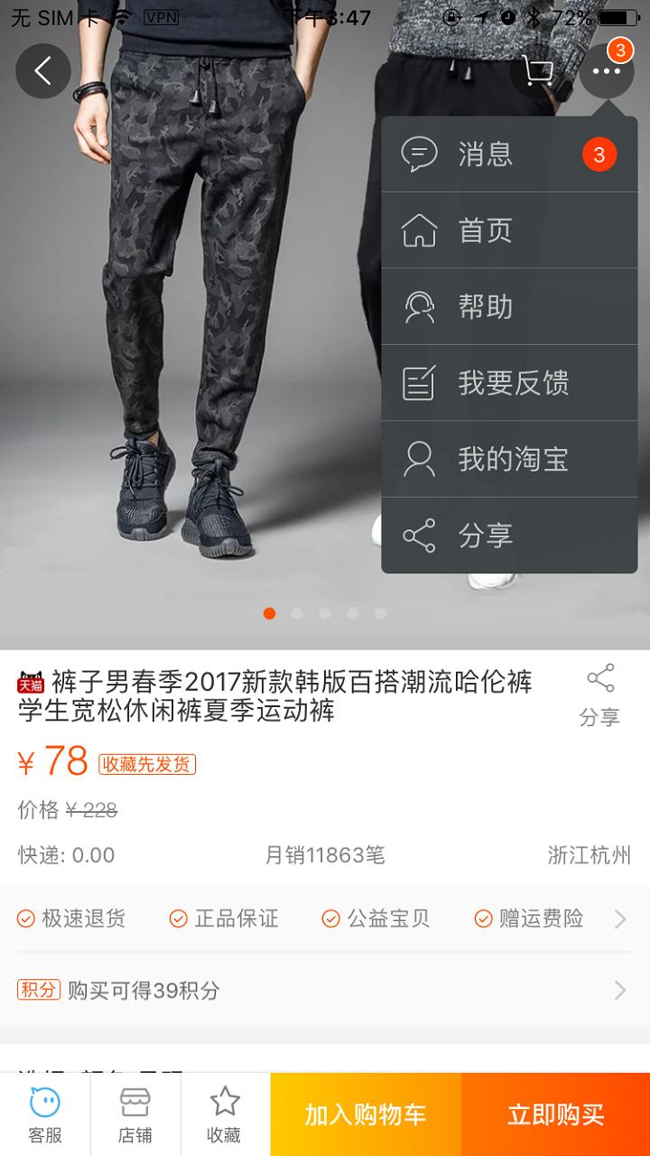 安卓弹出自定义对话框（android点击按钮弹出对话框）