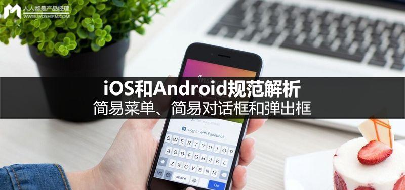 安卓弹出自定义对话框（android点击按钮弹出对话框）