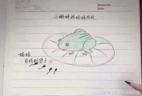 小蝌蚪找妈妈简笔画，小蝌蚪找妈妈简笔画图片（小蝌蚪找妈妈简笔画4幅图）