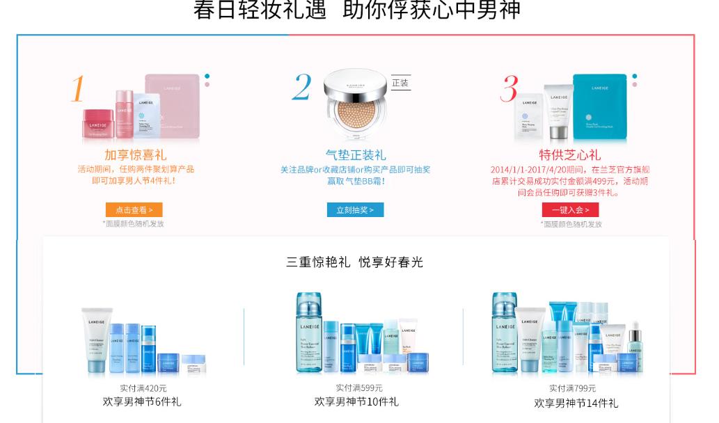 买化妆品的网站有哪些平台，买化妆品哪个平台的东西是正品