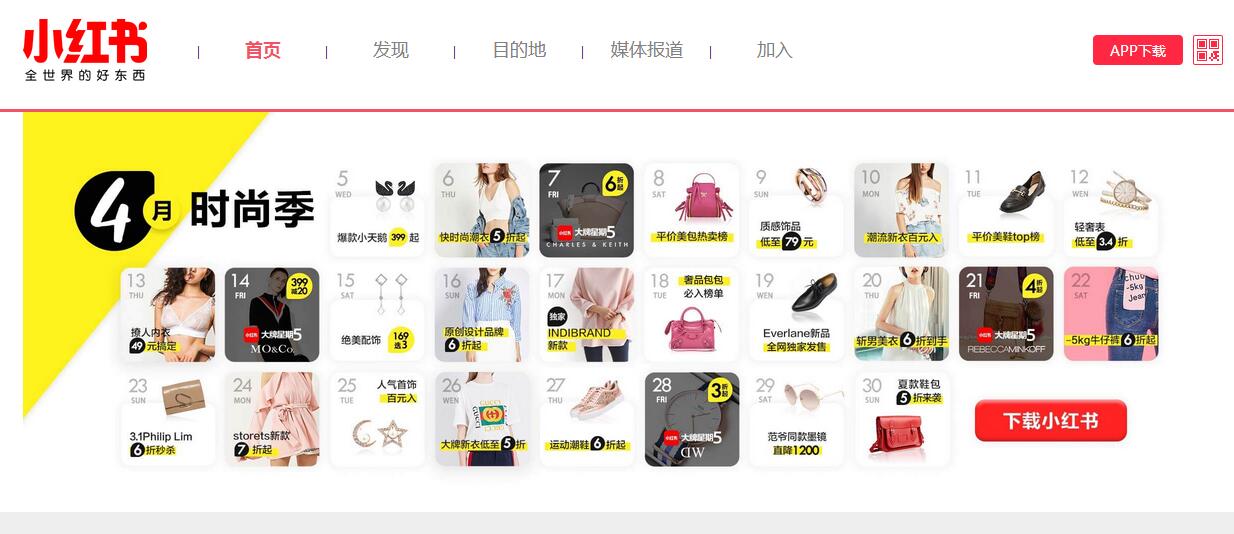 买化妆品的网站有哪些平台，买化妆品哪个平台的东西是正品