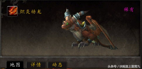 巨龙之魂副本入口在哪，巨龙之魂副本入口在哪里（魔兽世界那些值得一去的经典旧世界副本之“巨龙之魂”）