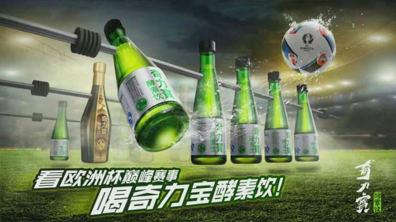 家庭如何自制水果酵素，家庭如何自制水果酵素水（水果酵素制作方法）