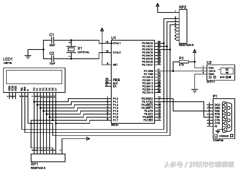 单片机温度监控系统 51单片机实现温湿度传感器实时监控并LCD显示的解决方案