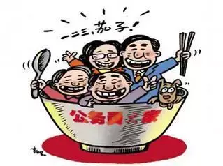 处级是什么级别，处级是什么级别的官（公务员职务级别）