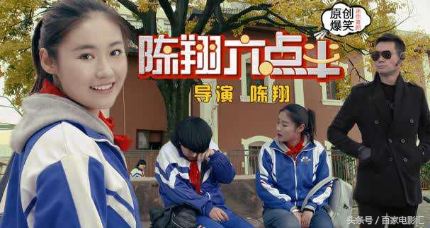 陈翔六点半刘洁，陈翔六点半刘洁个人资料（陈翔六点半艺人腿腿去世）