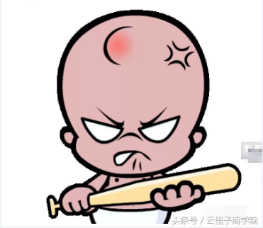 宝贝降权查询(降权查询)