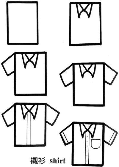 简笔画之荷叶，和小朋友互动（一个正方形画出N种画）