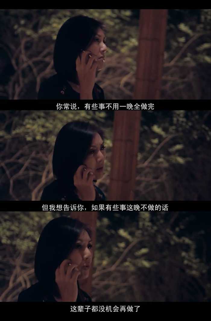 春娇与志明经典台词，春娇与志明经典走心台词！（《春娇救志明》电影的十大经典台词）