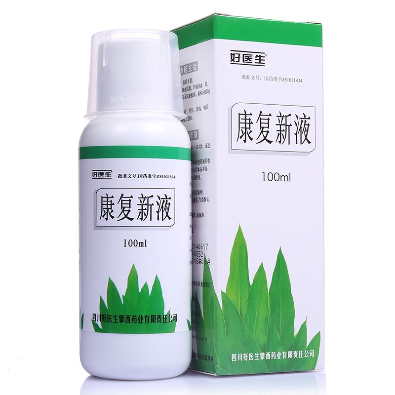 冰膜的副作用，冰膜的副作用是什么（这些激素面膜仍在售包含仟佰草）