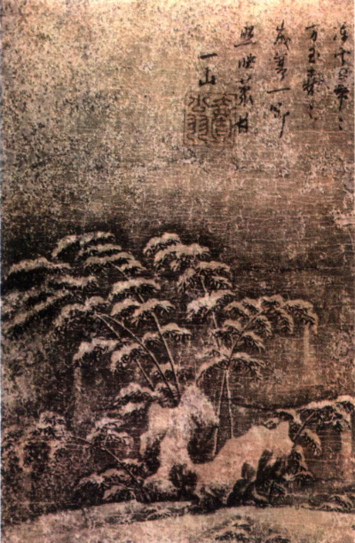 一宁（一宁名字寓意，元代高僧一山一宁在日本（一宁的寓意）