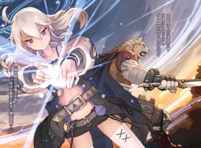 《从零开始的魔法书》是由日本轻小说作家虎走翔创作,插画家静间良纪