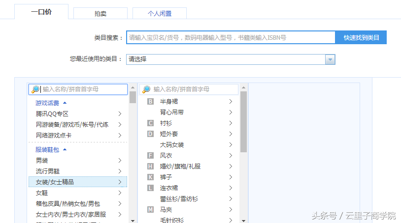 宝贝降权查询(降权查询)