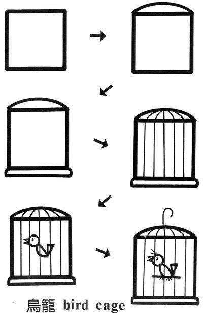 简笔画之荷叶，和小朋友互动（一个正方形画出N种画）