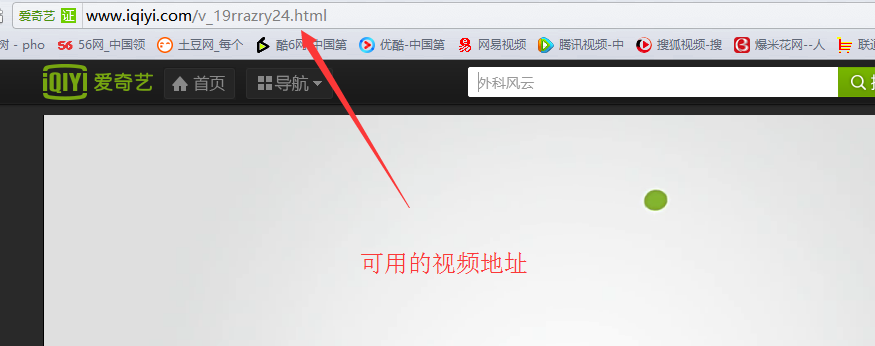 爱奇艺怎么下载，爱奇艺视频怎么下载（怎样下载爱奇艺视频）