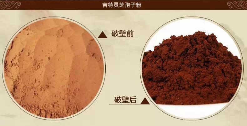 灵芝孢子粉有什么效果，灵芝孢子粉有什么作用和功效（灵芝孢子粉的妙用）