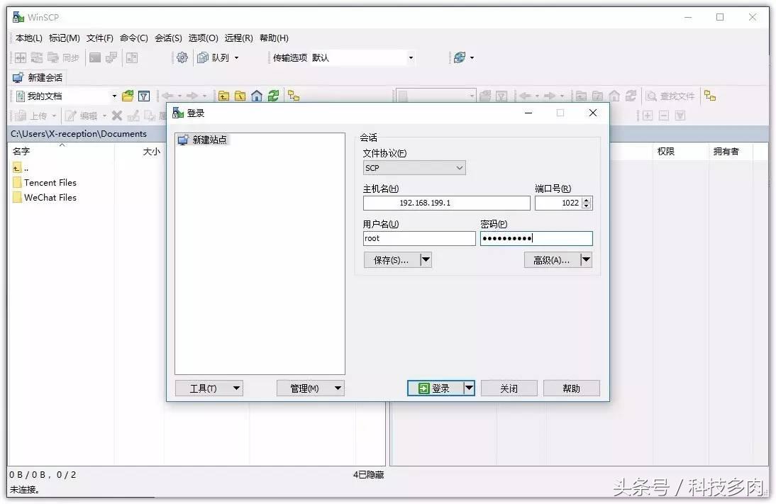 极路由本地插件，极路由如何安装插件（极路由最全刷机教程）