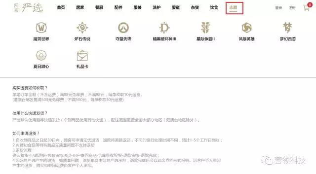 网易最良心的十大游戏，不得不分享的几款精品网易应用
