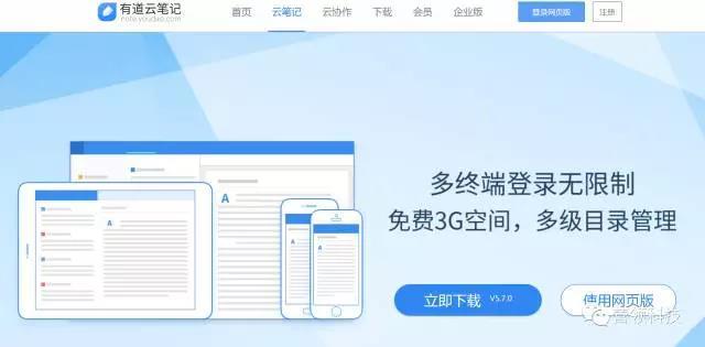 网易最良心的十大游戏，不得不分享的几款精品网易应用