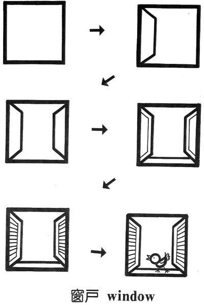 简笔画之荷叶，和小朋友互动（一个正方形画出N种画）