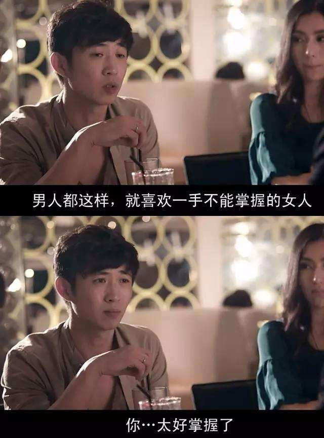 春娇与志明经典台词，春娇与志明经典走心台词！（《春娇救志明》电影的十大经典台词）